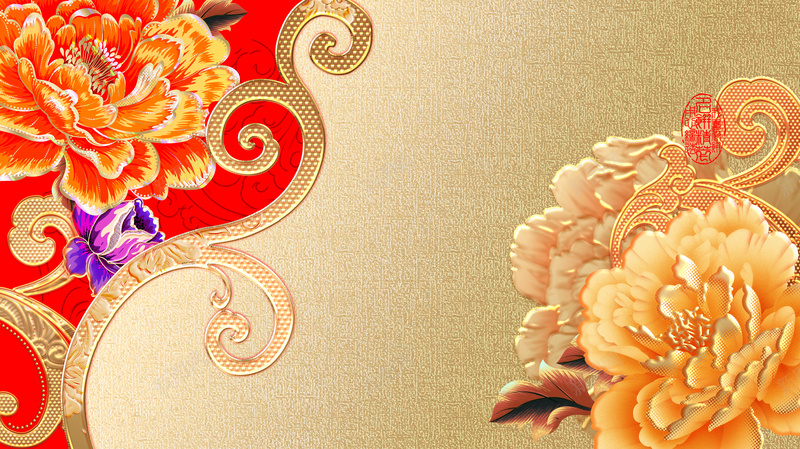 传统风尚月饼背景素材psd设计背景_新图网 https://ixintu.com 传统 风尚 月饼包装 中国风 牡丹 PPT 传统素材 富贵