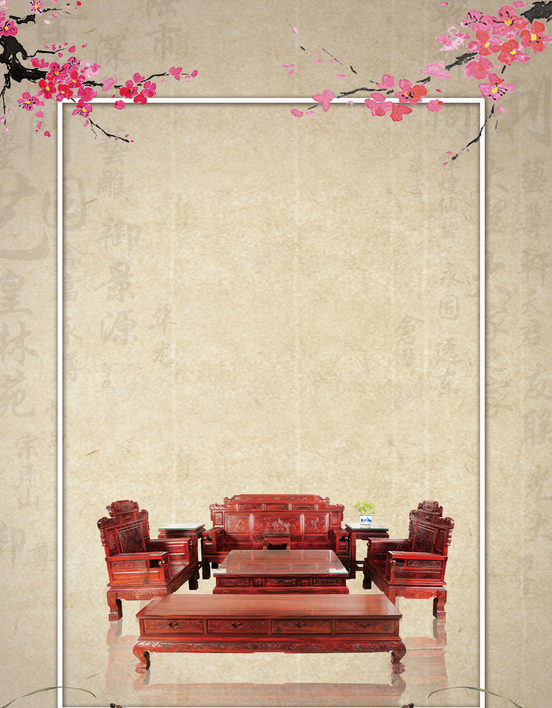 复古中式古典家具海报背景素材jpg设计背景_新图网 https://ixintu.com 古典家具 古床 红木桌子 玄关 架子 桌子 红木家具 中国风 梅花 实木家具 椅子 床 木沙发 海报