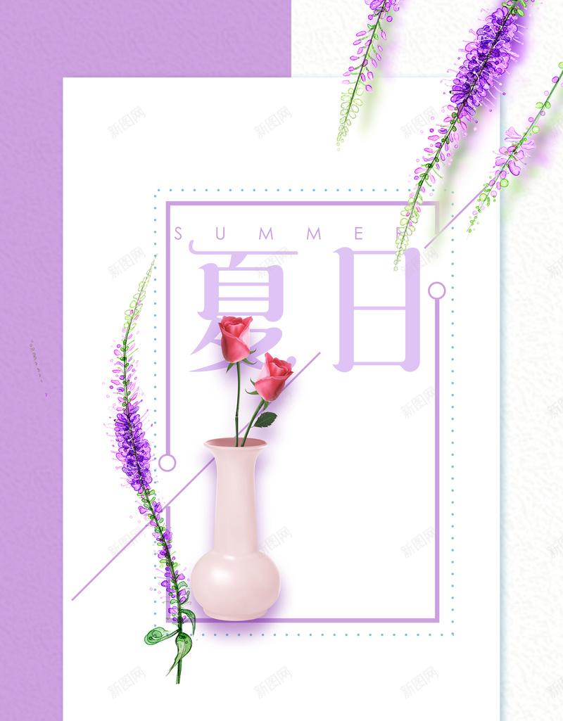 简约小清新夏季新品海报背景素材jpg设计背景_新图网 https://ixintu.com 防晒隔离 美容 护肤 补水 化妆品 防晒霜 化妆水 护肤海报 美容海报 化妆品海报 化妆品广