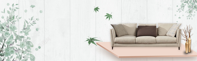 文艺简洁时尚家居家装家具促销背景psd设计背景_新图网 https://ixintu.com 家居 家装 文艺 时尚 简洁 家具 促销背景 banner背景 小清新 创意