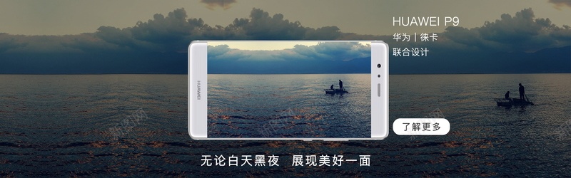 智能手机相素数码jpg设计背景_新图网 https://ixintu.com 高清 海平面 蓝色 手机数码 智能 数码 平静 静谧