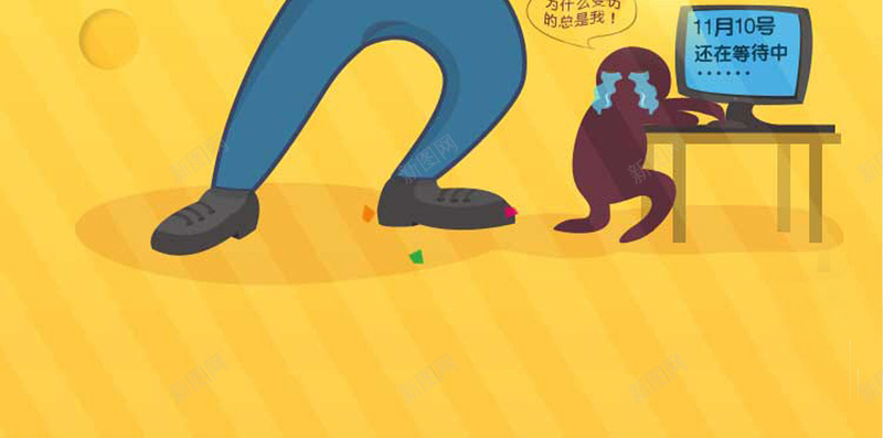扁平卡通APP引导页H5背景jpg设计背景_新图网 https://ixintu.com 扁平 卡通 彩色 手机背景 黄色 APP背景 H5背景 H5 h5 童趣 手绘