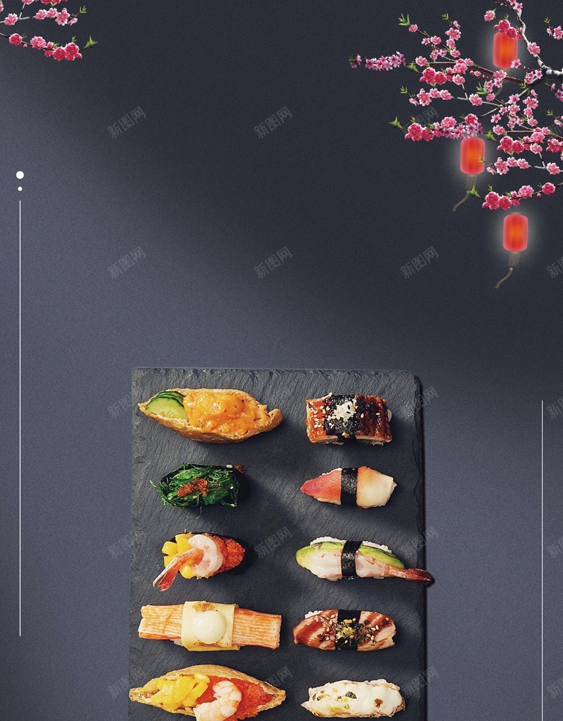 创意时尚简约寿司日式料理背景素材psd设计背景_新图网 https://ixintu.com 生鱼片海报 日式料理 日本料理 美食海报 日式 日本料理生鱼片美食海报 中国风海报 生鱼片中国风海报