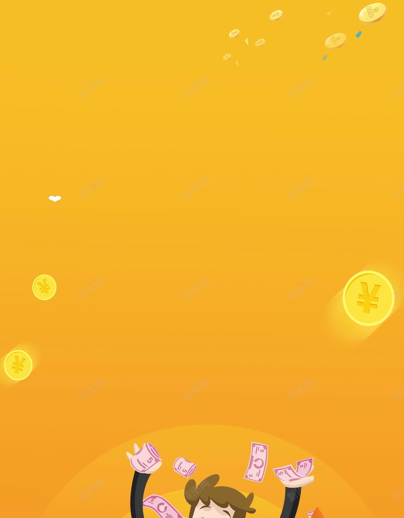 投资理财金融企业PSD素材psd设计背景_新图网 https://ixintu.com 投资理财 贷款融资 金融商务 黄金时代 信贷 金融理财 钱币 借贷 贷款 融资 金融 小额贷款 担保融资 投资顾问 金融保险 贷款广告 信用贷款 贷款公司 银行 赚钱 分层文件 PSD源文件 高清背景 PSD素材 背景海报 背景素材 背景模板