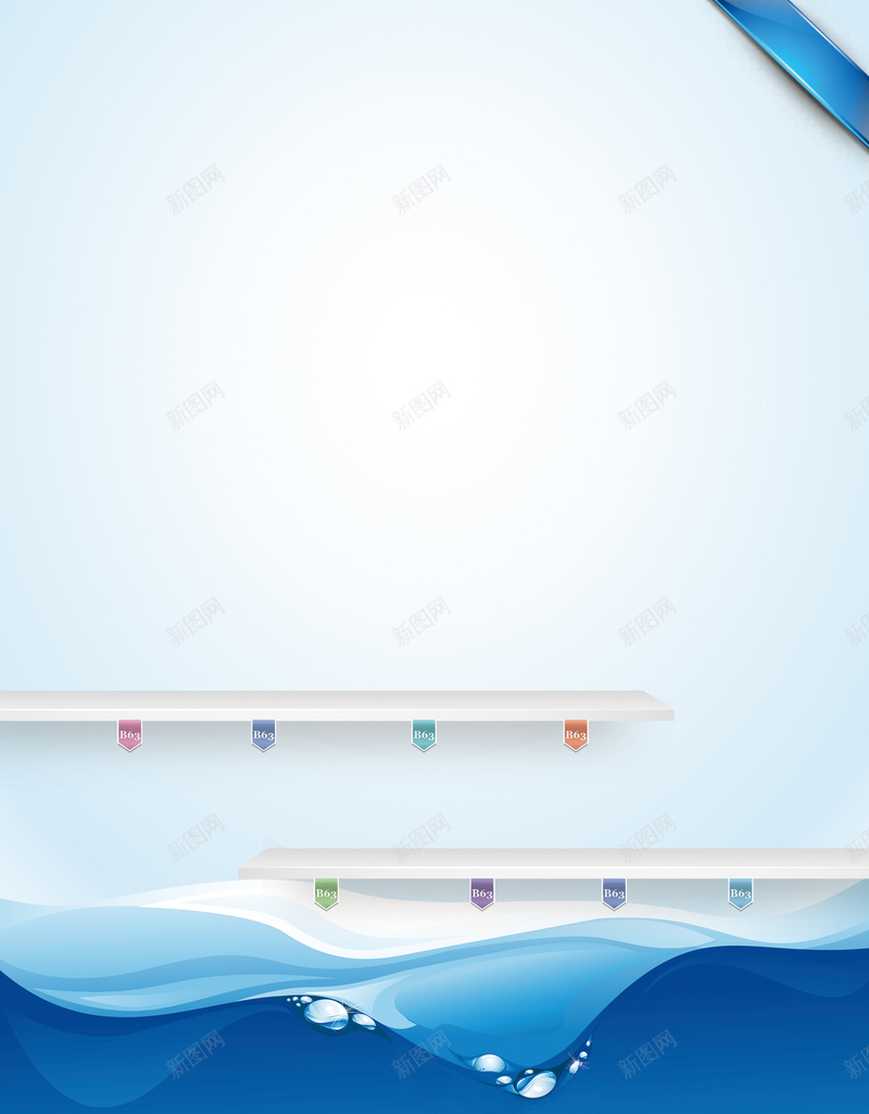 蓝色水纹背景素材psd设计背景_新图网 https://ixintu.com 蓝色 展板 护肤品 化妆品 公司会议海报 信息海报 背景