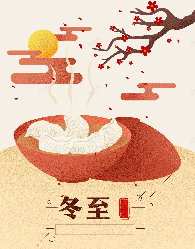 卡通传统节气冬至插画海报背景psdpsd设计背景_新图网 https://ixintu.com psd 传统节气 冬至 冬至插画 冬至海报素材 卡通 梅花 海报背景 饺子