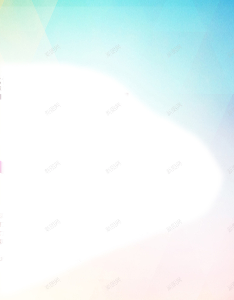 扁平城市H5背景jpg设计背景_新图网 https://ixintu.com 扁平 彩色 城市 体育 白色 H5背景 H5 h5 渐变 几何