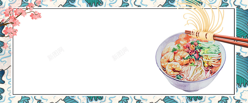 拉面手绘蓝色bannerpsd设计背景_新图网 https://ixintu.com 山水 底纹 美味 美食 面食 拉面 促销 折扣 优惠 手绘 蓝色 banner
