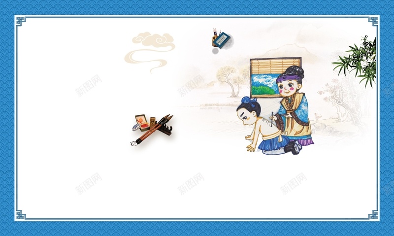 传统文化卡通八忠校园展版背景素材psd设计背景_新图网 https://ixintu.com 传统文化 校园文化 八德 卡通 展版 传统文化卡通八忠校园展版图片下载 礼 儒家 道德讲堂 中华传统