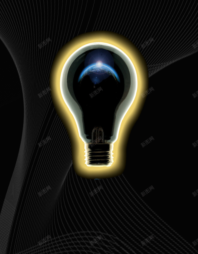 黑色简约地球一小时公益海报psd设计背景_新图网 https://ixintu.com 地球一小时 公益海报 地球 灯泡 黑色 简约 爱护地球 关灯节能