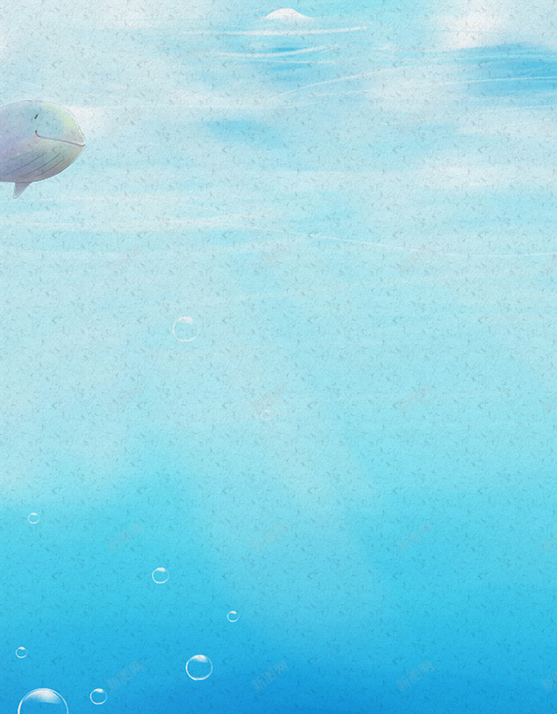 海底世界海报背景jpg设计背景_新图网 https://ixintu.com 海洋 生物 梦幻 蓝色 卡通 童趣 手绘 海报背景 背景素材 背景