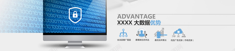 灰色科技背景psd设计背景_新图网 https://ixintu.com 科技 优势 数据 海报banner 科技感 科技风 高科技 扁平 渐变 几何