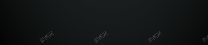 黑色明眸眼霜化妆品海报jpg设计背景_新图网 https://ixintu.com 化妆品 护肤品 眼霜 美容 黑色 BB霜 星星 简约