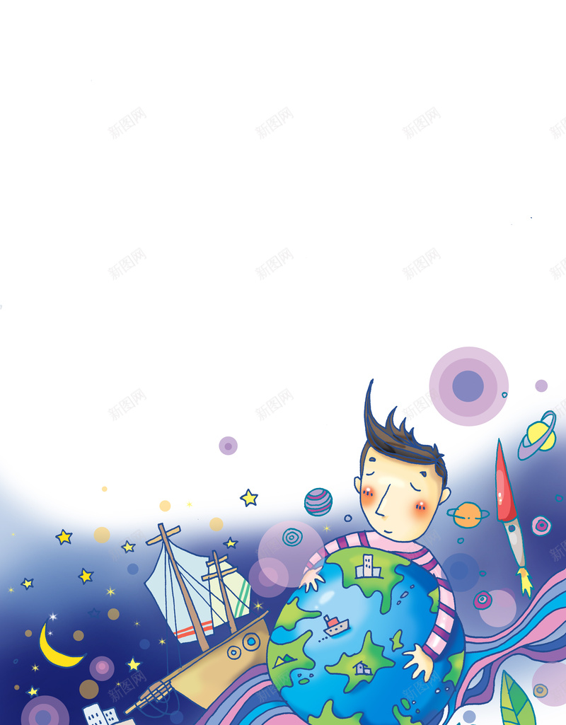 儿童教育插画背景psd设计背景_新图网 https://ixintu.com 儿童 插画 教育 图书 封面 梦想 出海 地球 卡通 白色 童趣 手绘