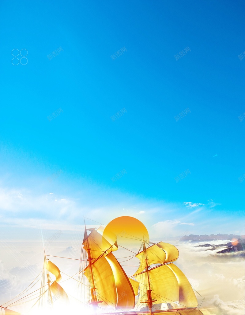 梦想扬帆起航坚持不懈海报背景psd设计背景_新图网 https://ixintu.com 团队建设 不放弃 不畏惧 赢天下 励志 企业形象 正能量 展望未来 奋进 领航 商务 扬帆起航 梦想 分层文件 PSD源文件 高清背景 PSD素材 背景海报 背景素材 背景模板