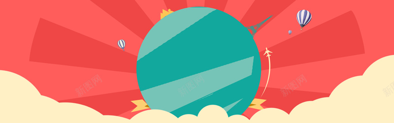 淘宝bannerjpg设计背景_新图网 https://ixintu.com 地球 红色 扁平 banner 淘宝背景 首页banner 旅行 海报banner