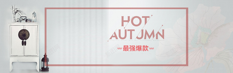 淘宝背景jpg设计背景_新图网 https://ixintu.com 海报banner 柜子 灰色 爆款 秋季 文艺 小清新 简约