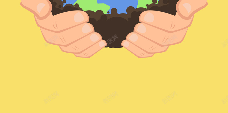 公益环保托举树苗地球日H5背景psd设计背景_新图网 https://ixintu.com 地球日 公益 托举 树苗 环保 H5背景 培育 地球 资源 能源 扁平