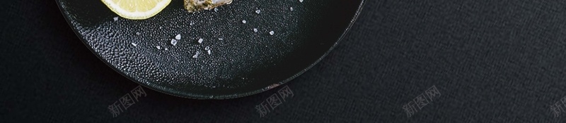 黑色背景简约奢华美味生蚝宣传海报jpg设计背景_新图网 https://ixintu.com 美食 海鲜 生蚝 黑色背景 简约 新鲜 香料
