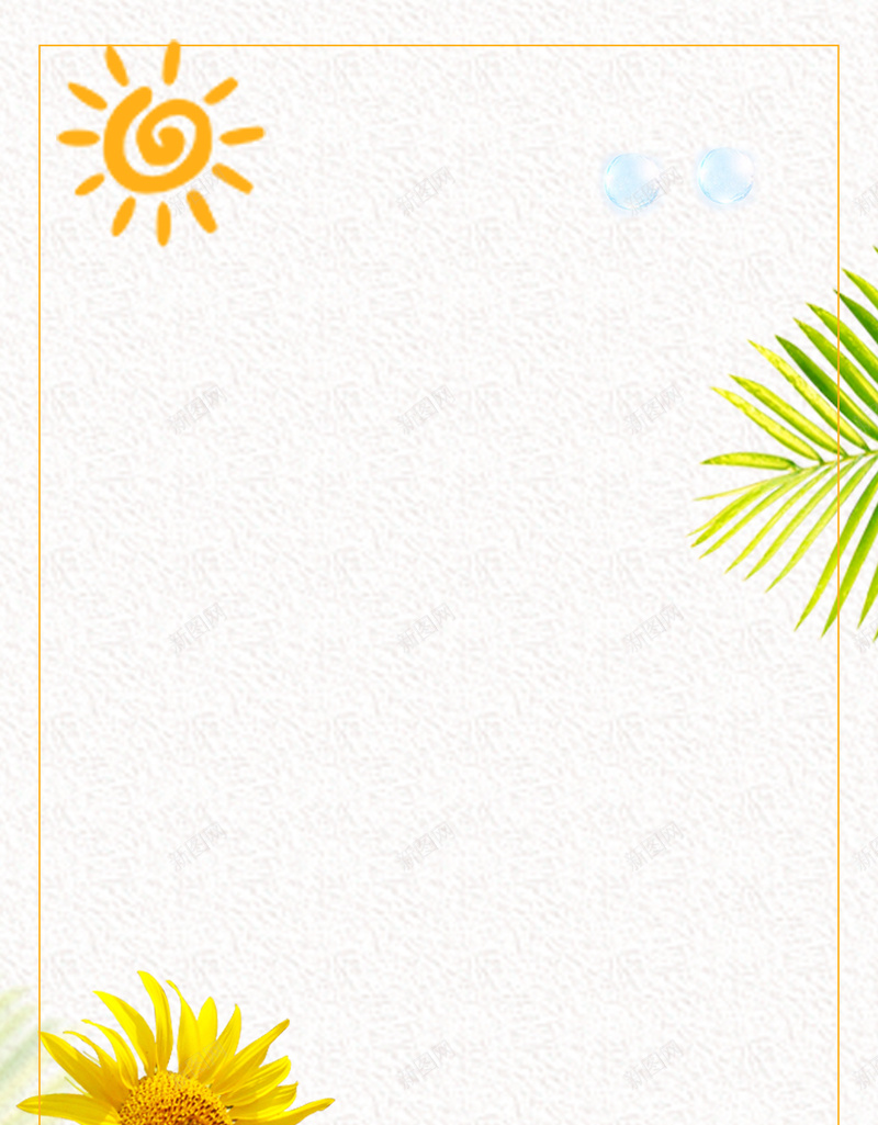 美妆防晒海报背景psd设计背景_新图网 https://ixintu.com 防晒隔离 化妆品 护肤 美容 补水 防晒霜 化妆水 护肤海报 美容海报 化妆品海报