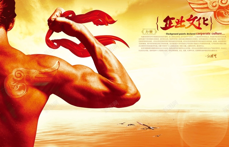 企业文化jpg设计背景_新图网 https://ixintu.com 企业文化展板 会议展板 会议背景 红丝带 大气 公司会议 集团会议 论坛会议 科技会议 科技 科技感 科技风 高科技