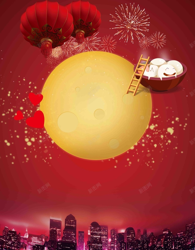 元宵节猜灯谜吃汤圆活动海报背景模板psd设计背景_新图网 https://ixintu.com 元宵 元宵节 吃汤圆 商超 城市 夜景 宣传 房地产 正月十五 活动 海报 猜灯谜 闹元宵