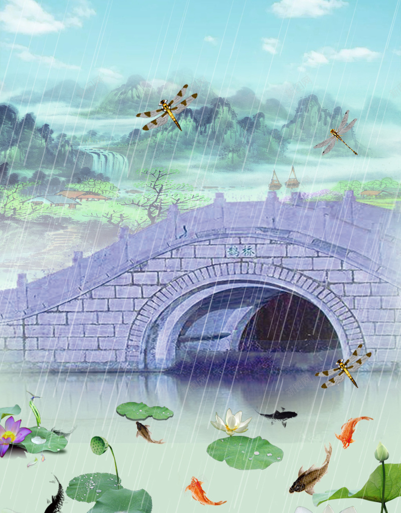 谷雨节气海报背景psd设计背景_新图网 https://ixintu.com 帆船 荷叶 荷花 谷雨 桥 蜻蜓 鱼 远山 细雨