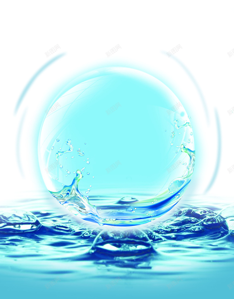 保湿补水海报psd设计背景_新图网 https://ixintu.com 大气 蓝色 补水 保湿 化妆品广告