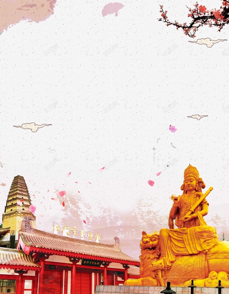法门寺旅游宣传推广psd设计背景_新图网 https://ixintu.com 佛教圣地 陕西旅游 寺庙 旅行 法门寺旅游 宝鸡旅游景点 宝鸡景点 宝鸡法门寺