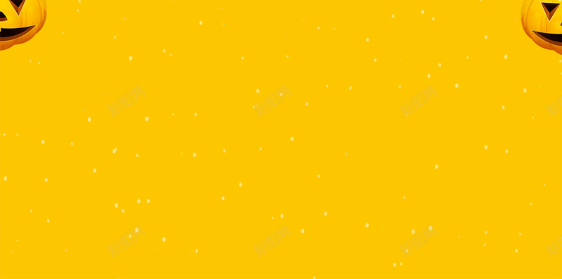 黄色简洁万圣节鬼花样促销创意jpg设计背景_新图网 https://ixintu.com 万圣节促销 创意 南瓜 简洁 黄色 万圣节鬼花样促销 万圣节活动 礼物