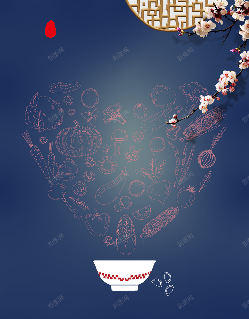 中国风梅花与花格下的元宵汤圆素材jpg设计背景_新图网 https://ixintu.com 元宵 元宵佳节 元宵促销 元宵展板 元宵海报 元宵特 元宵节 吃汤圆 正月十五 汤圆 猜灯谜 闹元宵
