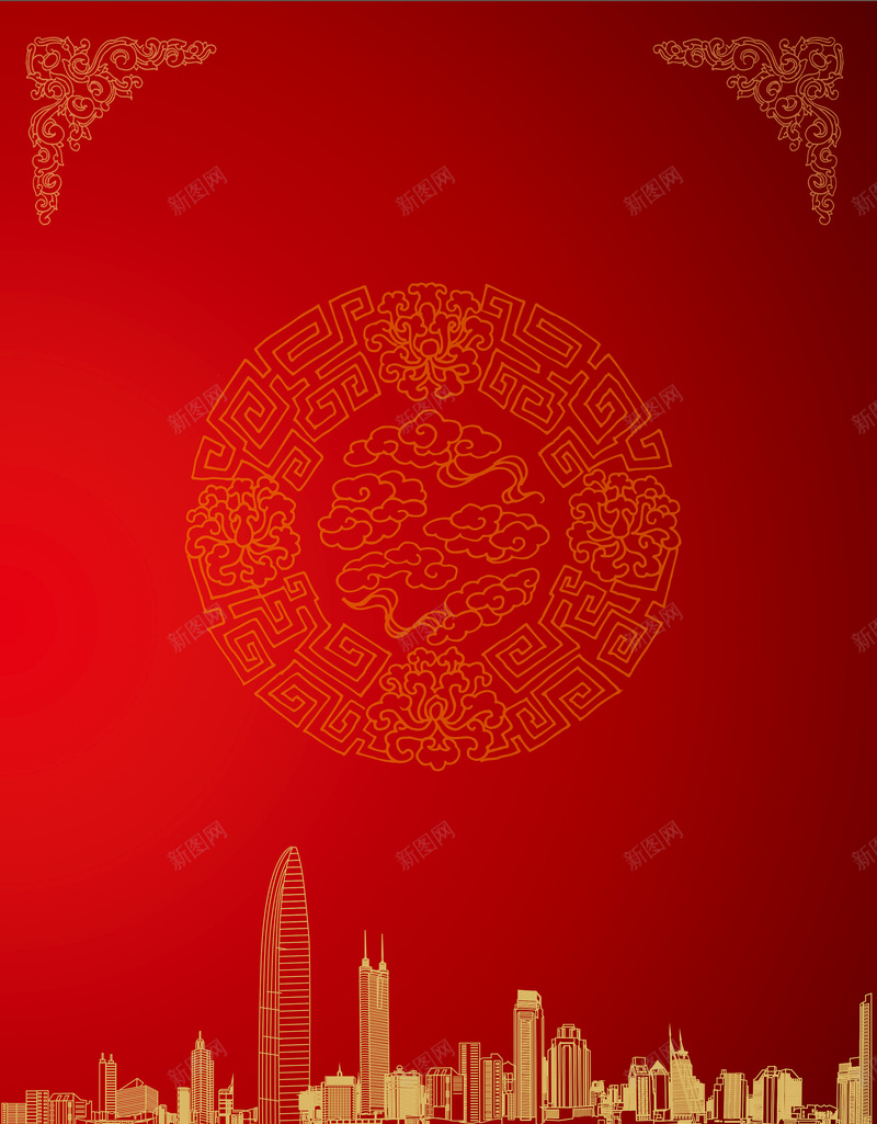招商手册背景素材jpg设计背景_新图网 https://ixintu.com 招商 手册 画册 城市剪影 中国风 招商手册图片下载 蝴蝶洲 公司 物业