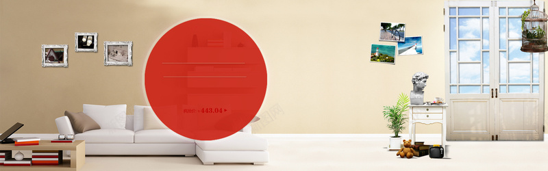 简约家居海报背景下载psd设计背景_新图网 https://ixintu.com 卧室 清新 用品 田园 简约 豪华 欧式 温馨 墙纸 冬日 日式 时尚 田园风 装修