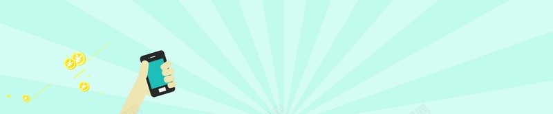简约渐变手机背景psd设计背景_新图网 https://ixintu.com 手机 扫描 扫码 简约 海报banner 扁平 渐变 几何