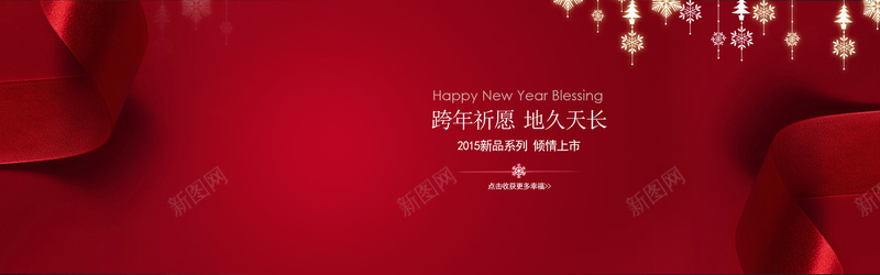 节日简约红色海报背景jpg设计背景_新图网 https://ixintu.com 节日 丝带 红色渐变 吊饰 背景海报
