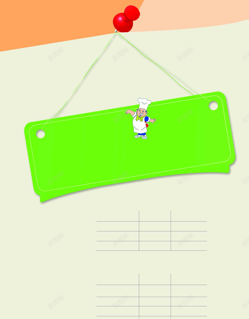 菜单菜谱卡通背景psd设计背景_新图网 https://ixintu.com 卡通 快餐 美食 菜单 菜谱 点菜单 分类 饮品 创意菜谱 套餐 菜谱背景 开心