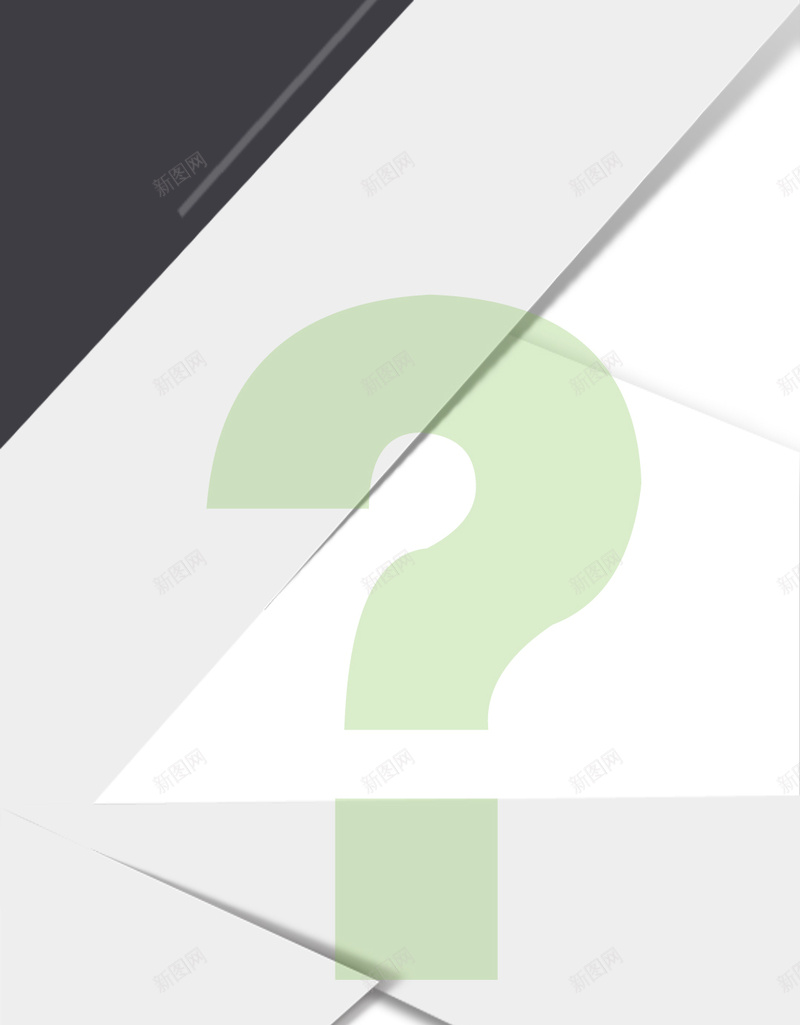 公司培训背景psd设计背景_新图网 https://ixintu.com 灰色 人物 问号 活动 科技 H5 h5 科幻 商务