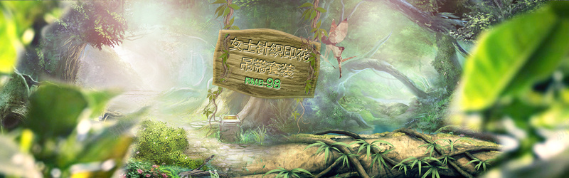 淘宝女士吊带睡衣psd设计背景_新图网 https://ixintu.com 海报banner 欧美模特图片 梦幻 浪漫 睡衣 淘宝女士吊带睡衣促销海报psd素材免费下载 吊带睡衣海报 女士吊带睡衣海报 吊带内衣 夏季睡衣 女士针织印花吊带套装 女装吊带