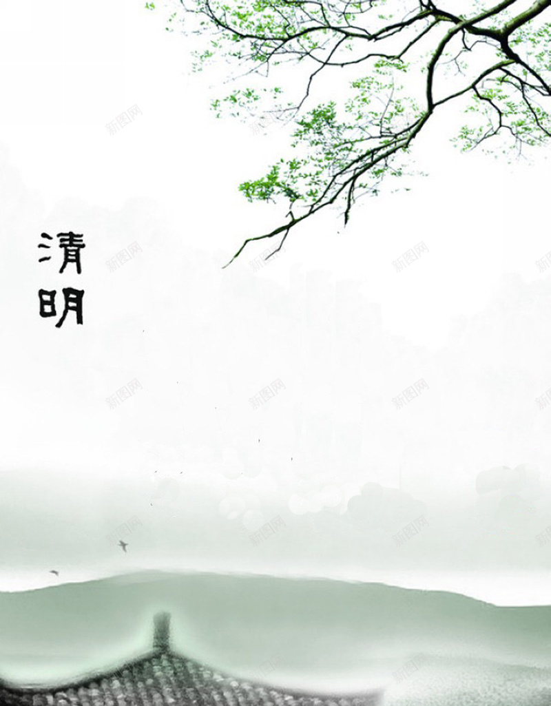 中国风清明H5背景jpg设计背景_新图网 https://ixintu.com 凉亭 山水 雨伞 树枝 清明 祭奠 阴天 H5背景 H5 h5 中国风