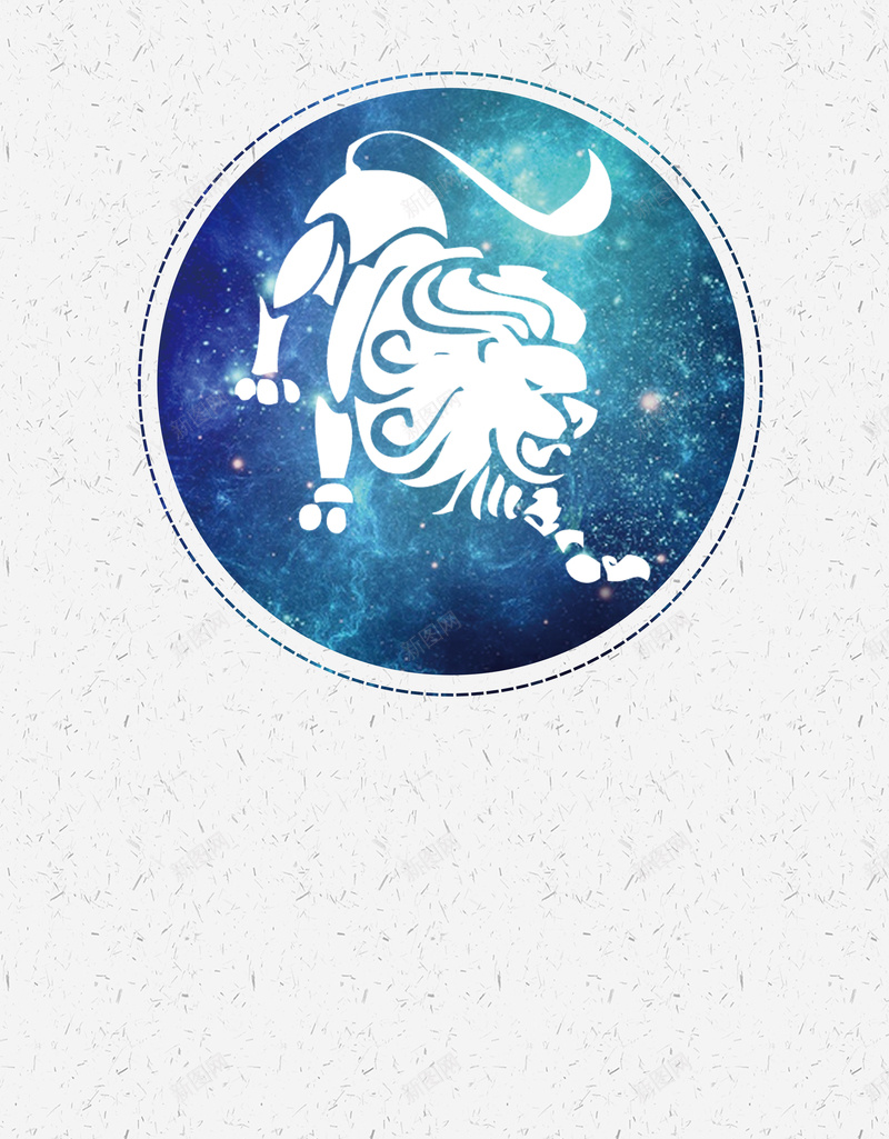 灰色手绘风格十二星座挂画海报psd设计背景_新图网 https://ixintu.com 十二星座 灰色背景 极简风 狮子座 手绘 星座挂画 神秘星座 宇宙起源
