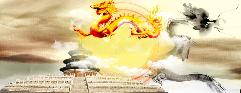 中国龙天坛背景图psd设计背景_新图网 https://ixintu.com 中国风 龙 天坛 水墨画 海报banner