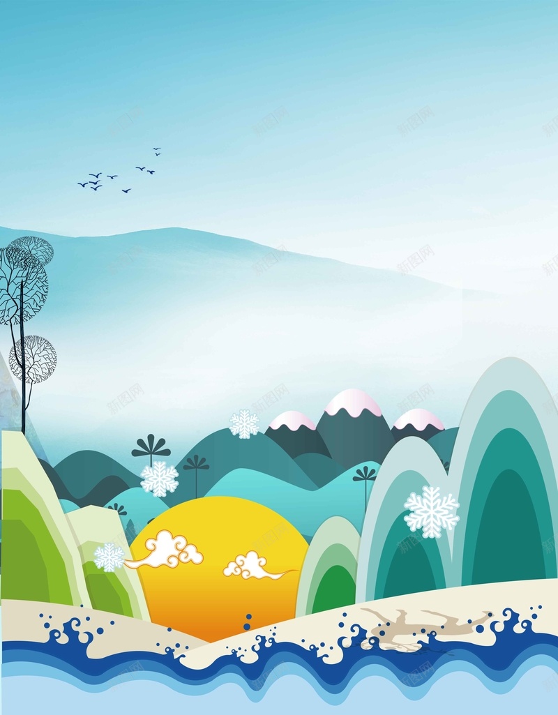 卡通插画冬日温泉旅游背景psd设计背景_新图网 https://ixintu.com 冬日温泉 卡通风景 卡通 插画 旅游 山脉 雪山 雪花 温泉 泉水 山川 风景 背景