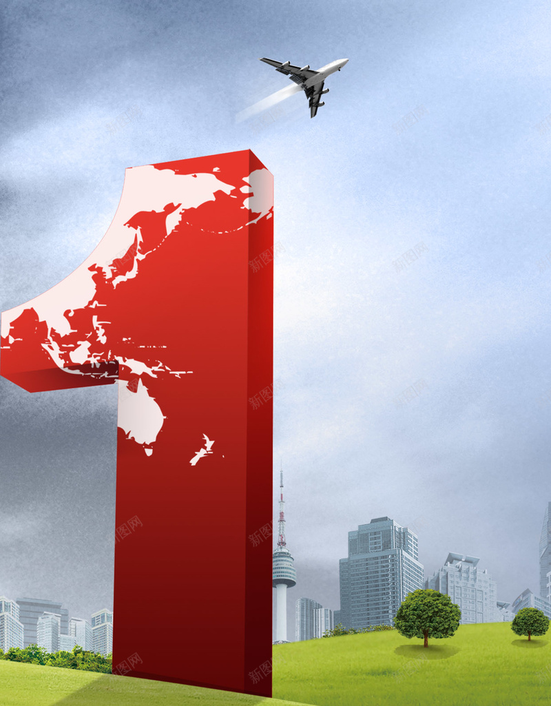 第一名psd分层H5背景素材psd设计背景_新图网 https://ixintu.com 第一名 城市 天空 灰色 绿色 大雁 排行榜 地图 第一标志 一个 首位 冠军 H5背景 文艺 小清新 简约