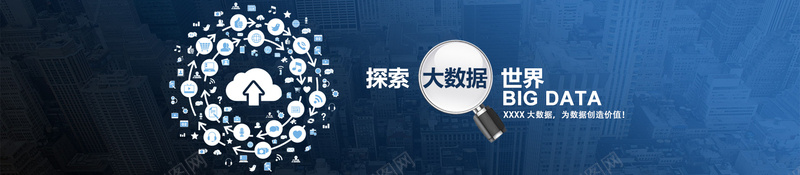 深蓝色科技背景psd设计背景_新图网 https://ixintu.com 深蓝色 科技 探索 海报banner 科技感 科技风 高科技 科幻 商务