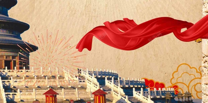 国庆H5背景jpg设计背景_新图网 https://ixintu.com 国庆 节日 天坛 红丝带 中国风 H5背景 H5 h5