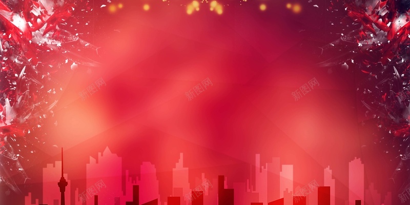 企业年会签到处海报背景模板psd设计背景_新图网 https://ixintu.com 企业 年会 签到处 海报 背景 红色 炫彩 炫酷 渐变 城市 建筑 剪影 大气