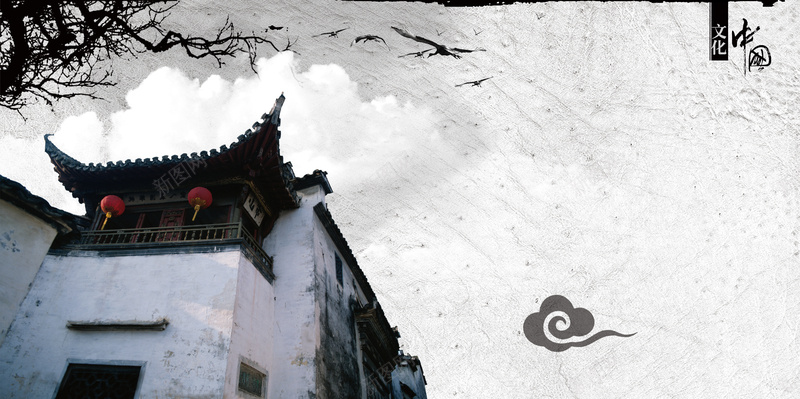 徽派建筑古典背景模板jpg设计背景_新图网 https://ixintu.com 徽派建筑 古典 海报 质感 古建筑 中国风