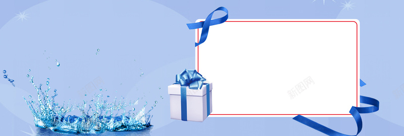 淘宝补水护肤品bannerpsd设计背景_新图网 https://ixintu.com 丝带 水滴 礼物 简约 补水 蓝色 化妆 文艺 小清新 化妆品 电商