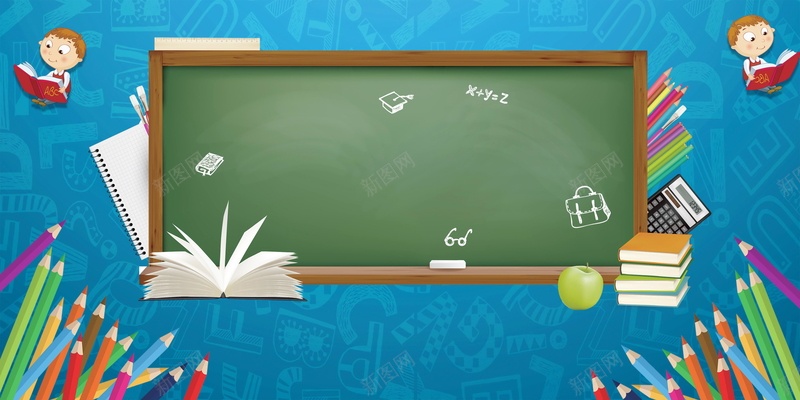 学习读书知识积累背景素材psd设计背景_新图网 https://ixintu.com 勤奋好学 勤奋学习 校园文化 知识积累 知识 教育 学校文化 学习 读书 阅读 分层文件 PSD源文件 高清背景 PSD素材 背景海报 背景素材 背景模板