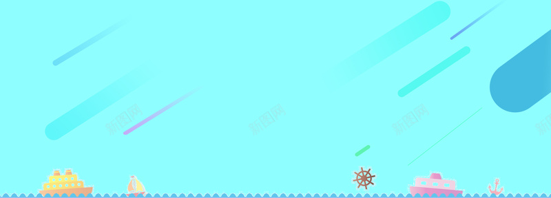 蓝色海洋帆船卡通背景psd设计背景_新图网 https://ixintu.com 蓝色 海洋 帆船 卡通 儿童 母婴 几何 背景 海报banner 童趣 手绘